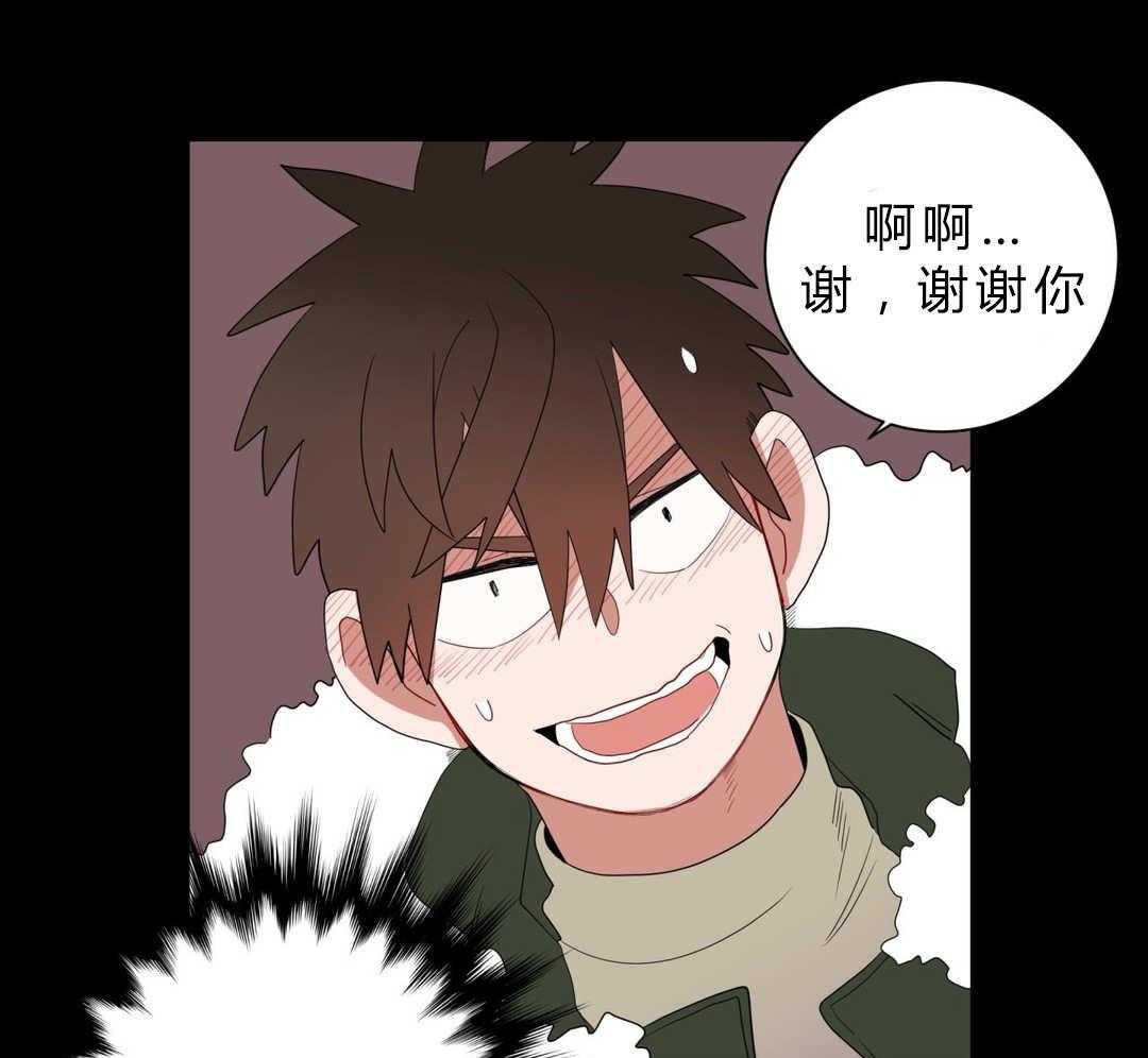 无声体验（共3季） 第8话 第10页