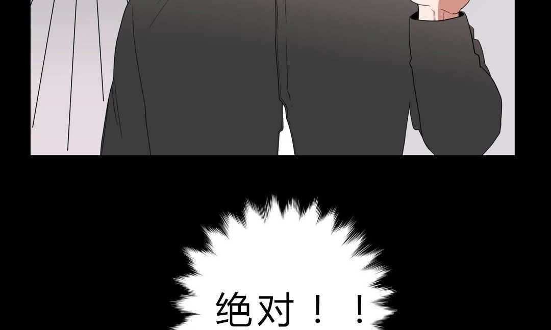 无声体验（共3季） 第8话 第12页