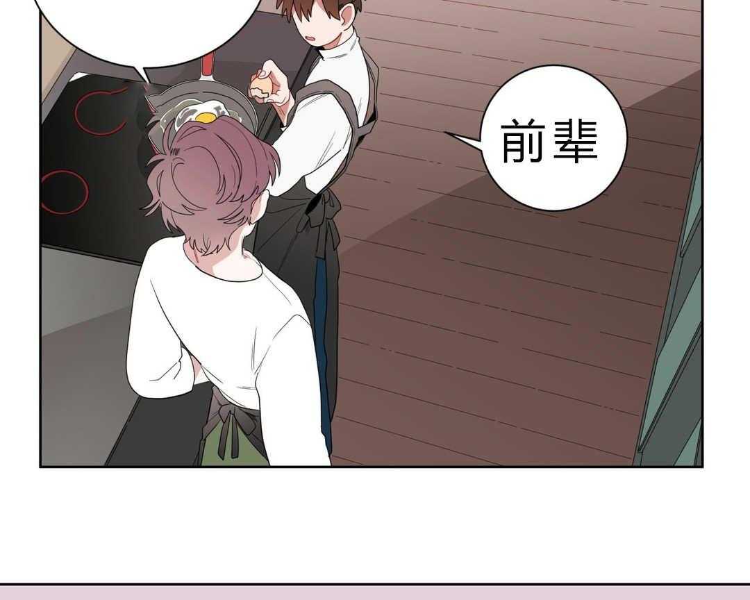 无声体验（共3季） 第8话 第14页