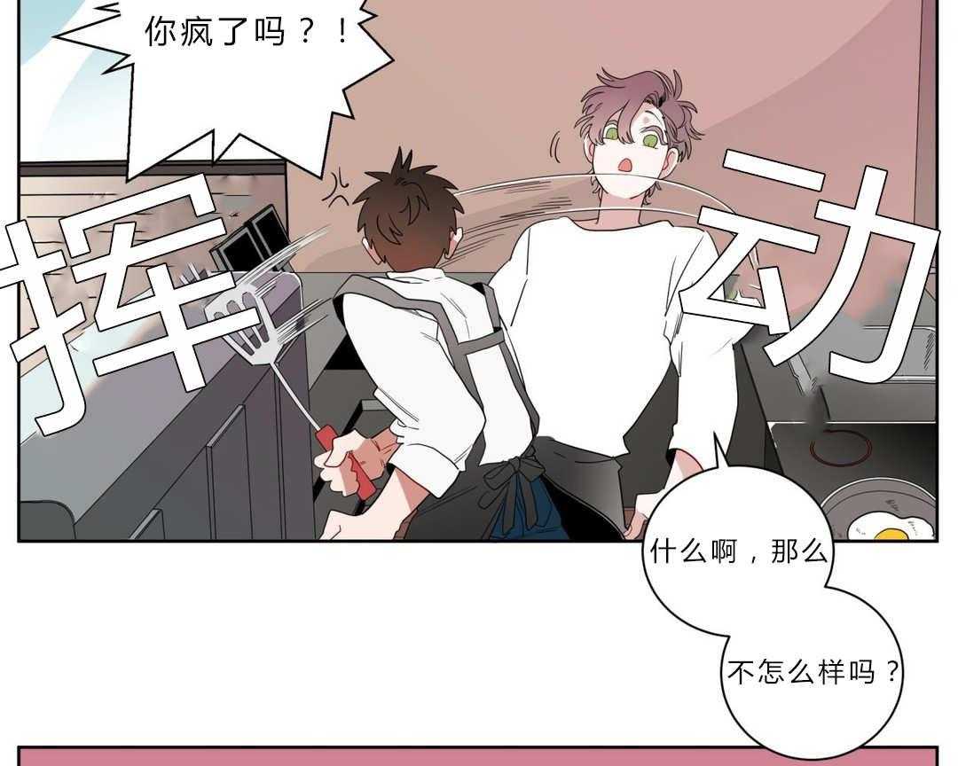 无声体验（共3季） 第8话 第18页