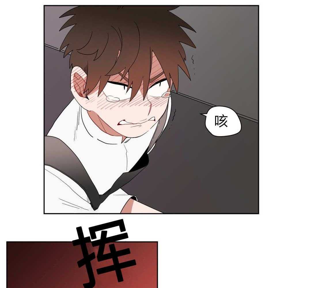 无声体验（共3季） 第8话 第20页