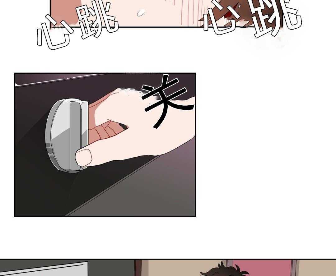 无声体验（共3季） 第8话 第39页