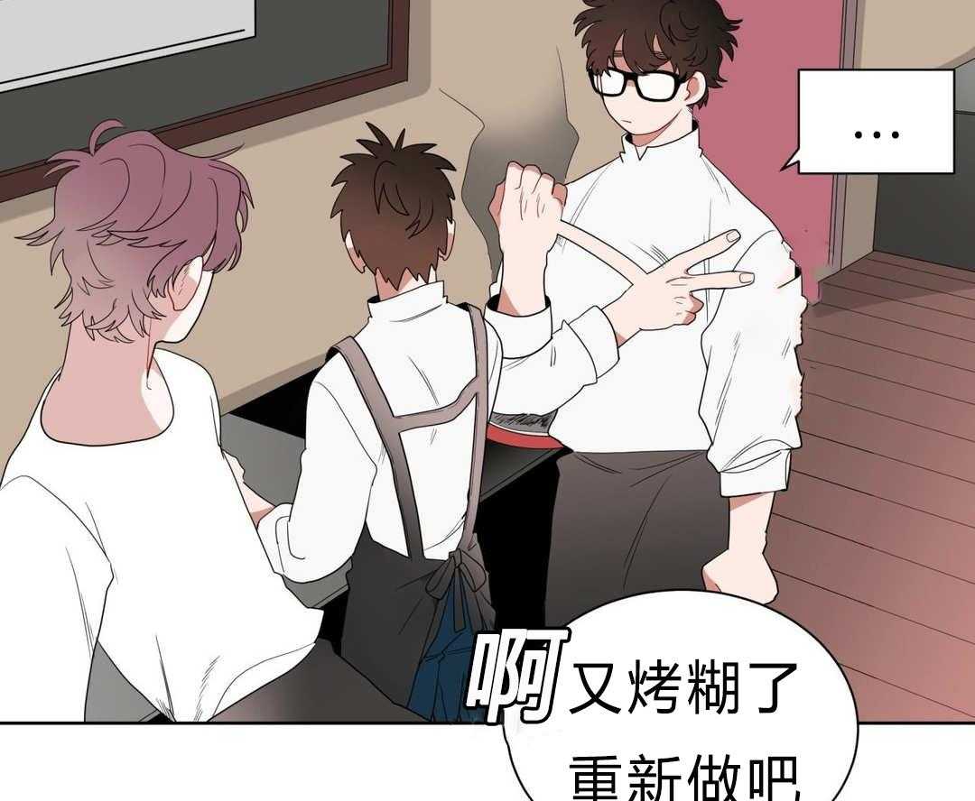 无声体验（共3季） 第8话 第40页