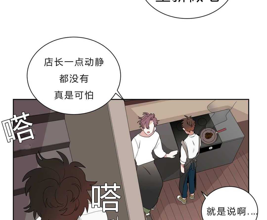 无声体验（共3季） 第8话 第41页