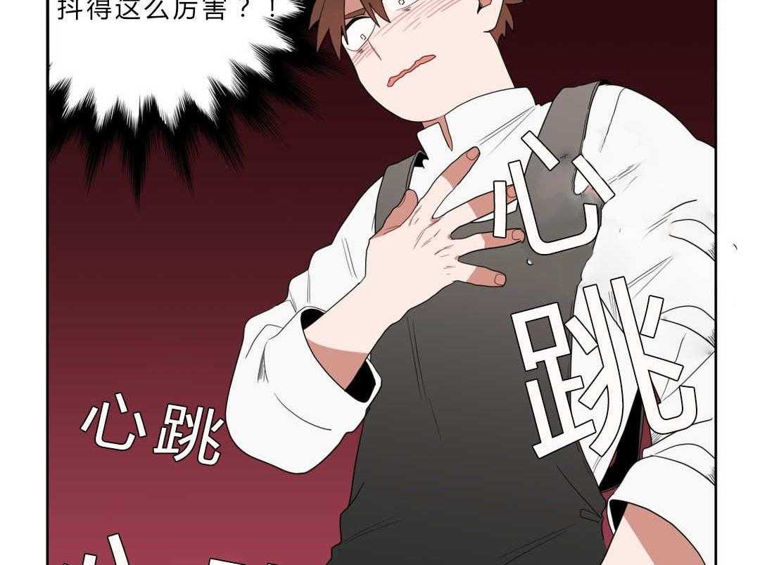 无声体验（共3季） 第8话 第43页