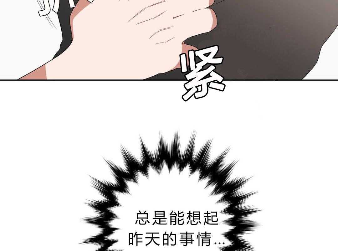 无声体验（共3季） 第8话 第45页