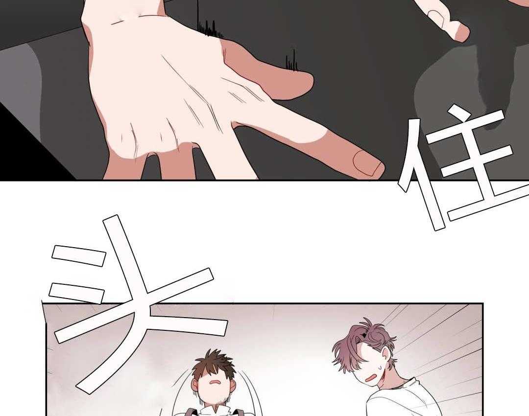 无声体验（共3季） 第8话 第48页