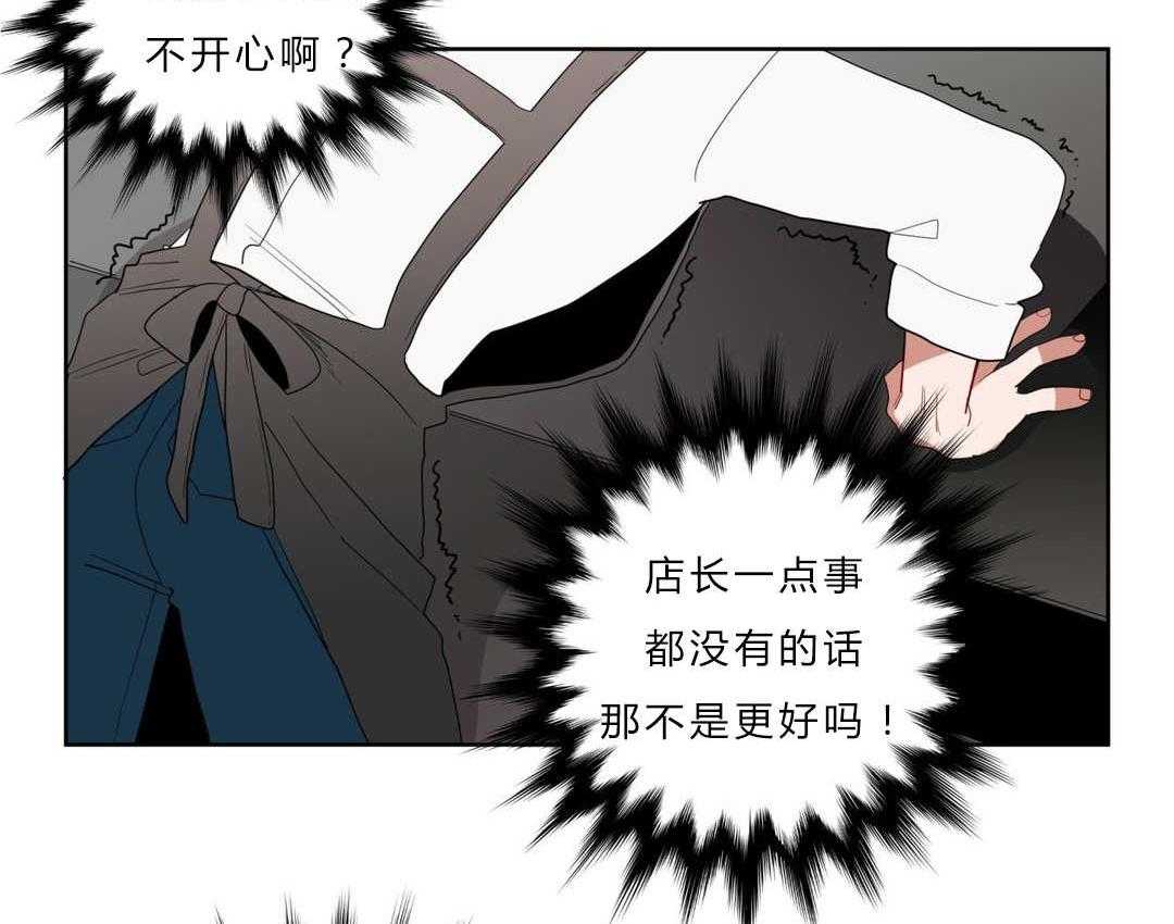 无声体验（共3季） 第8话 第50页