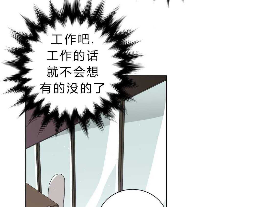 无声体验（共3季） 第8话 第51页