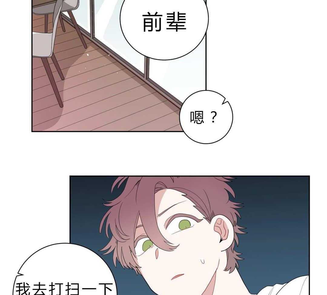 无声体验（共3季） 第8话 第52页