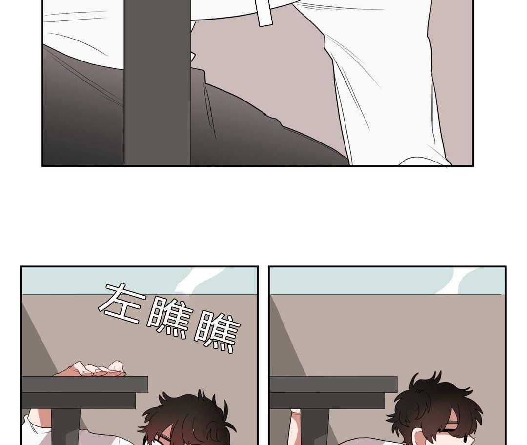 无声体验（共3季） 第8话 第58页