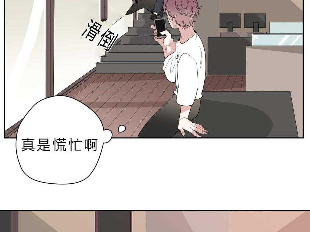 无声体验（共3季） 第8话 第65页