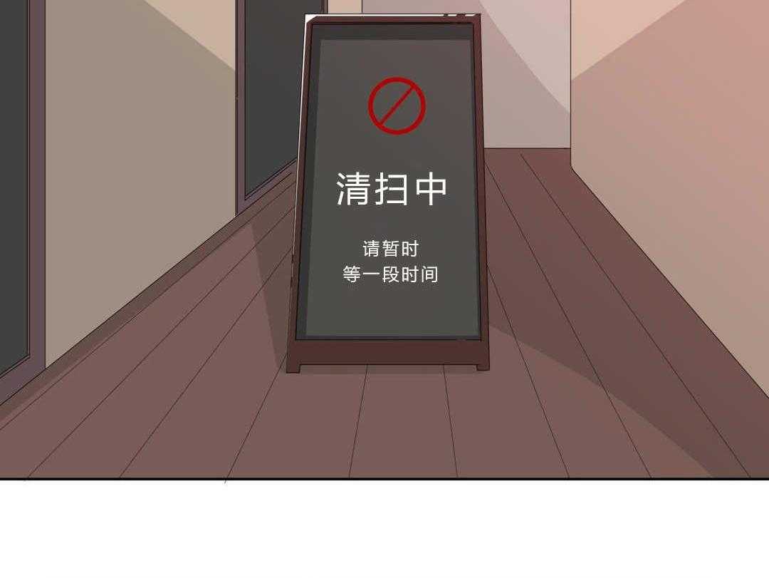 无声体验（共3季） 第8话 第66页