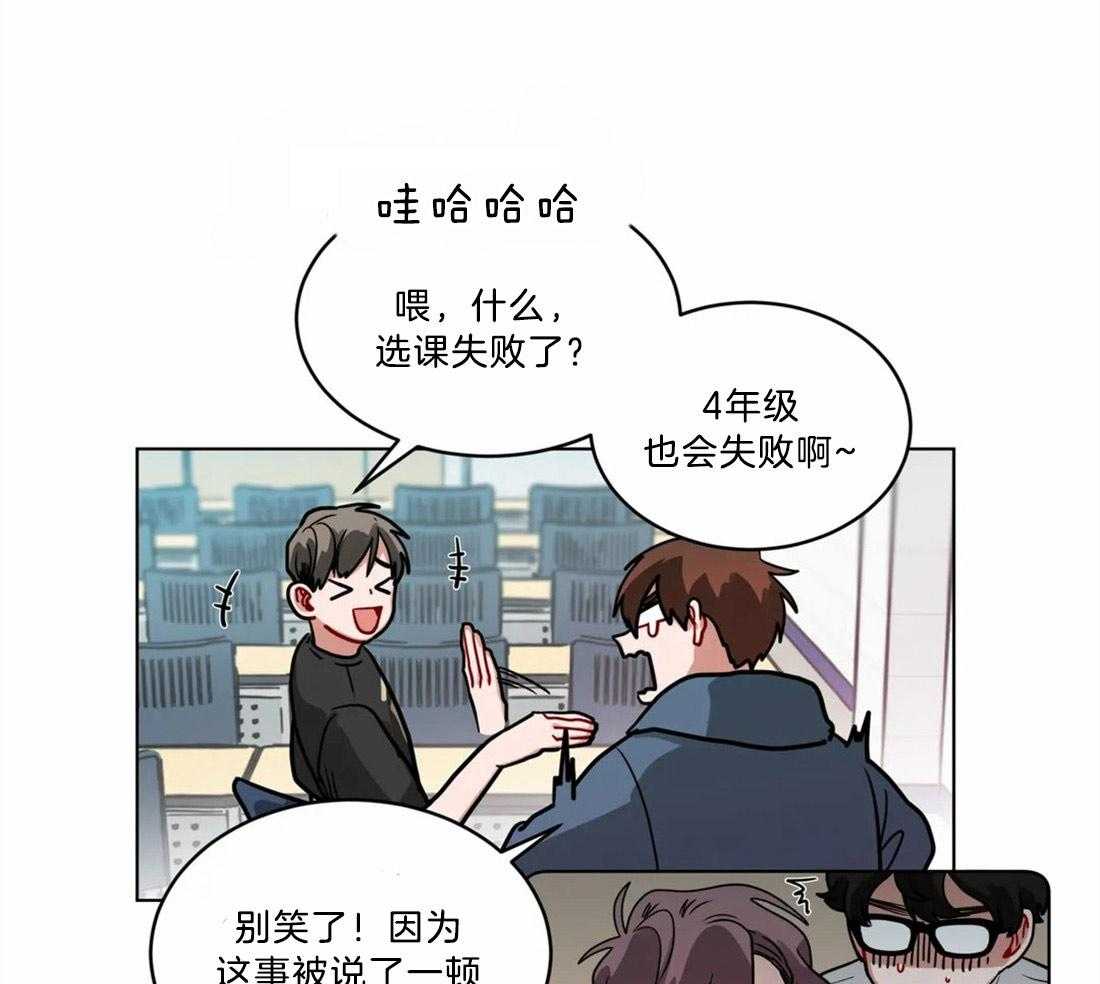 无声体验（共3季）第80话图
