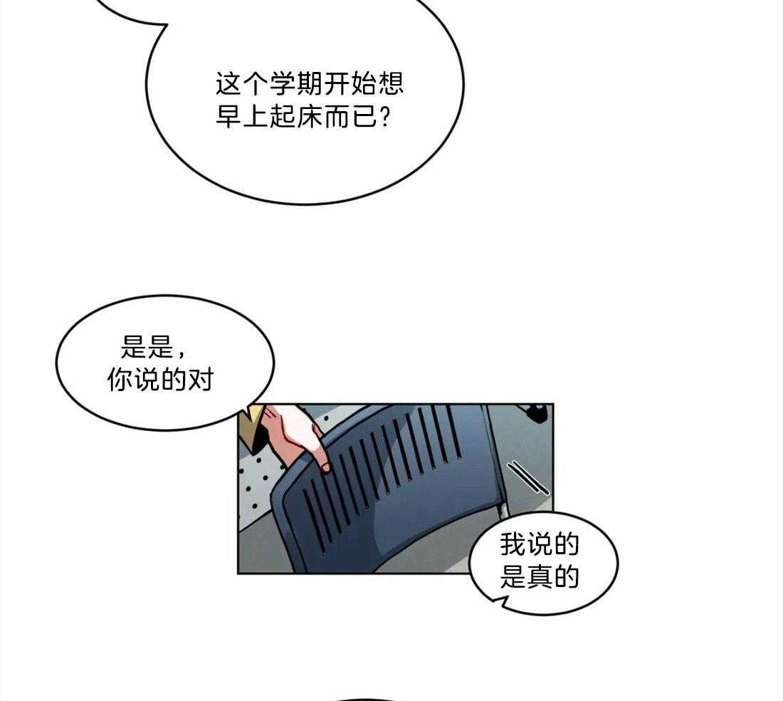 无声体验（共3季） 第80话 第10页