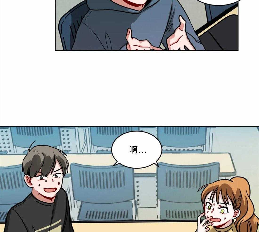 无声体验（共3季）第80话图