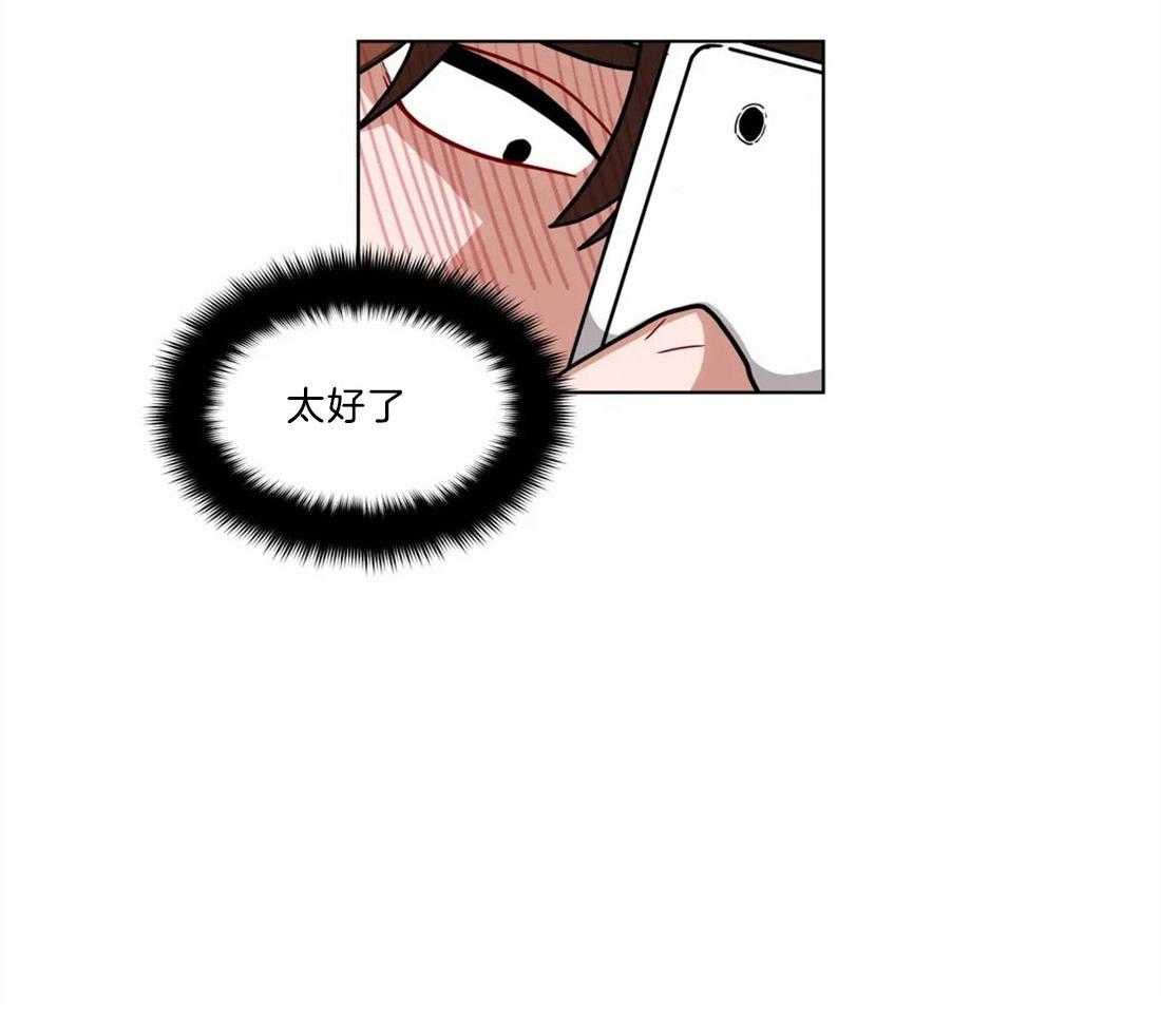 无声体验（共3季）第80话图