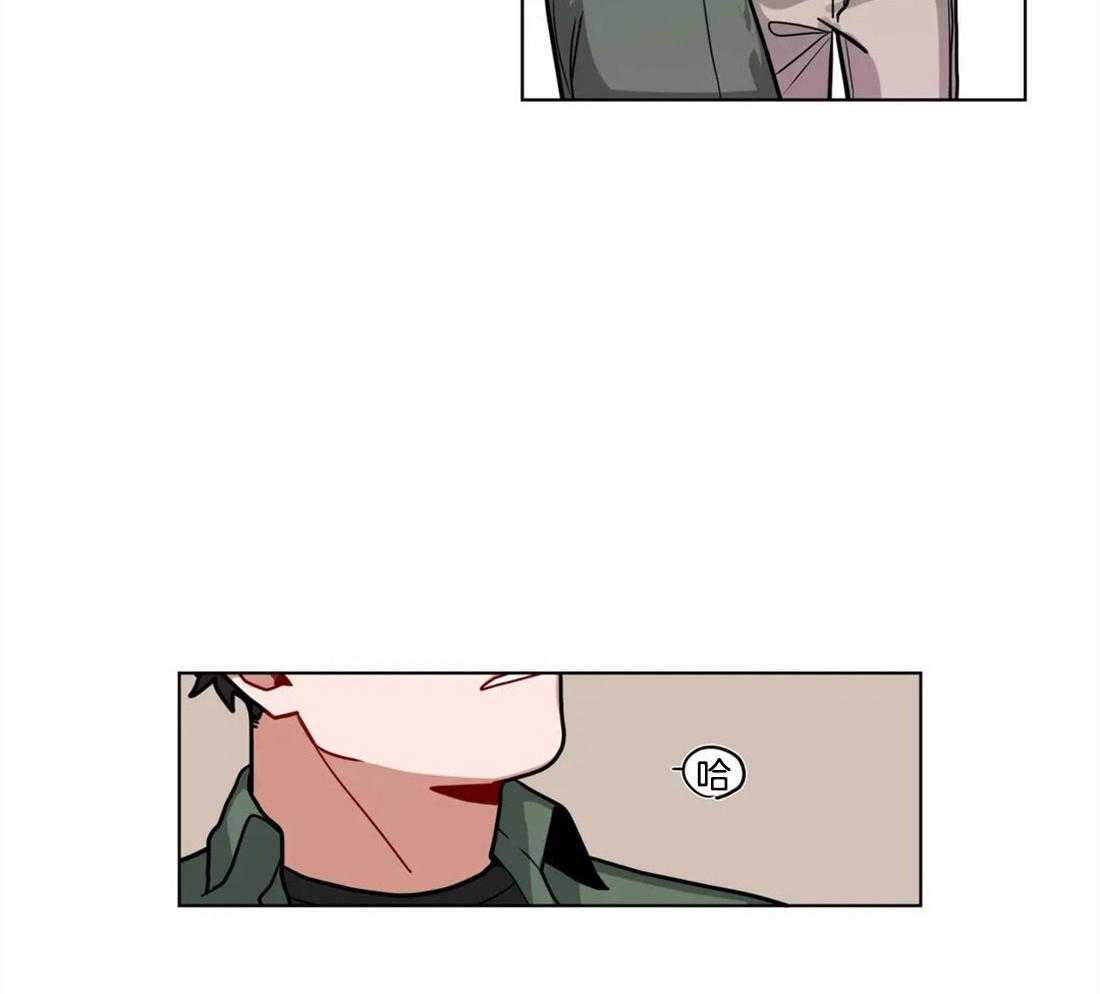 无声体验（共3季） 第81话 第5页