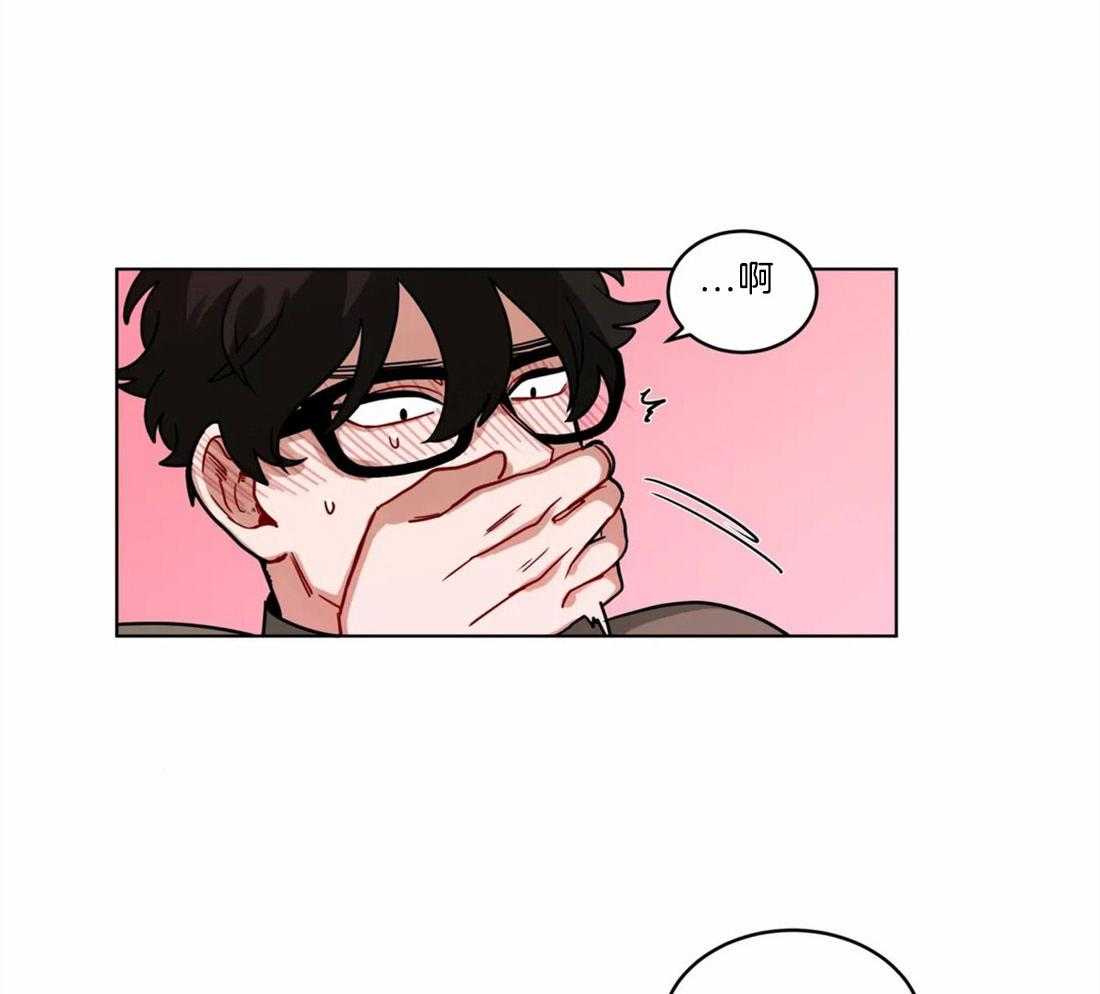 无声体验（共3季） 第81话 第10页