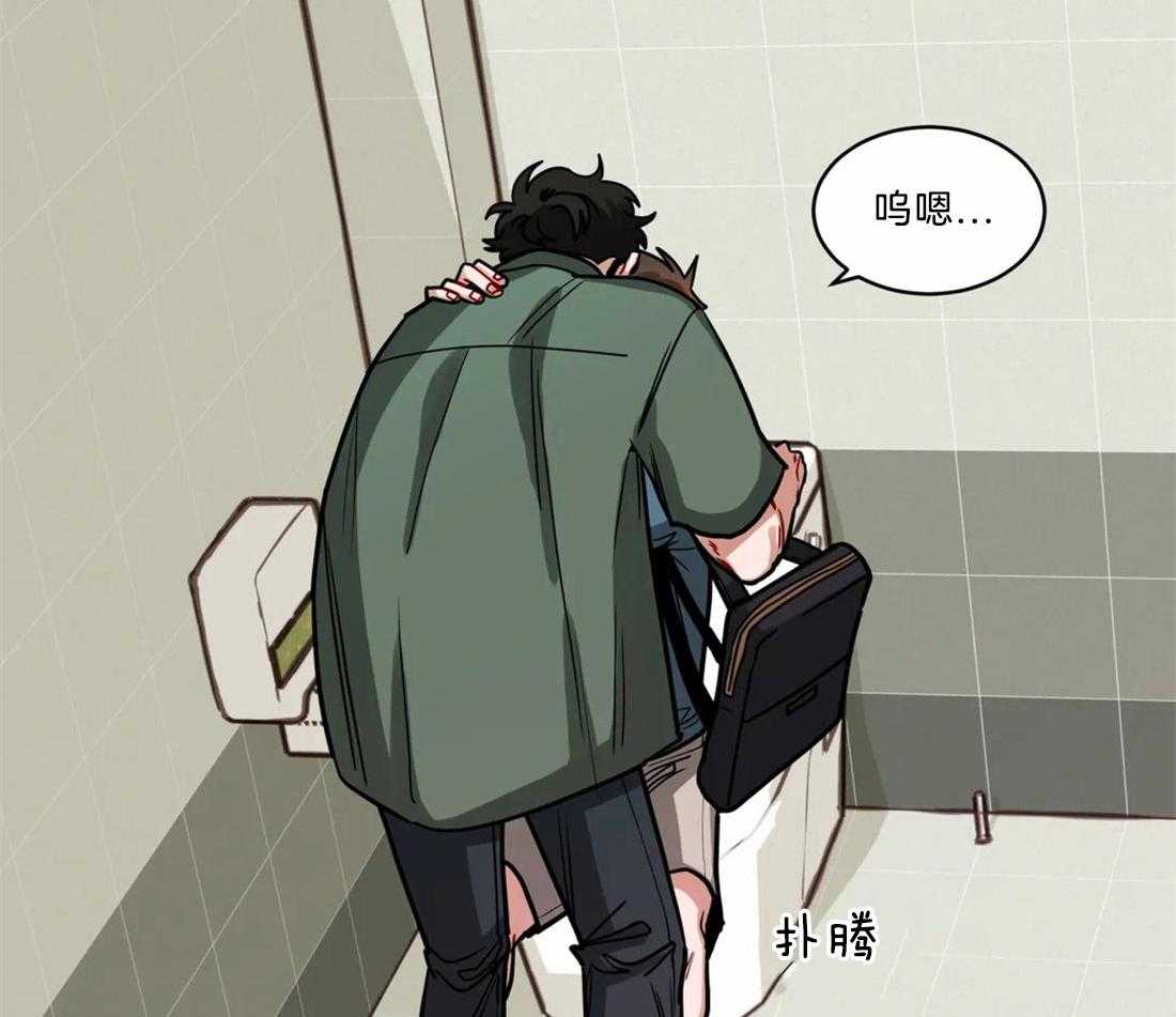 无声体验（共3季） 第82话 第3页