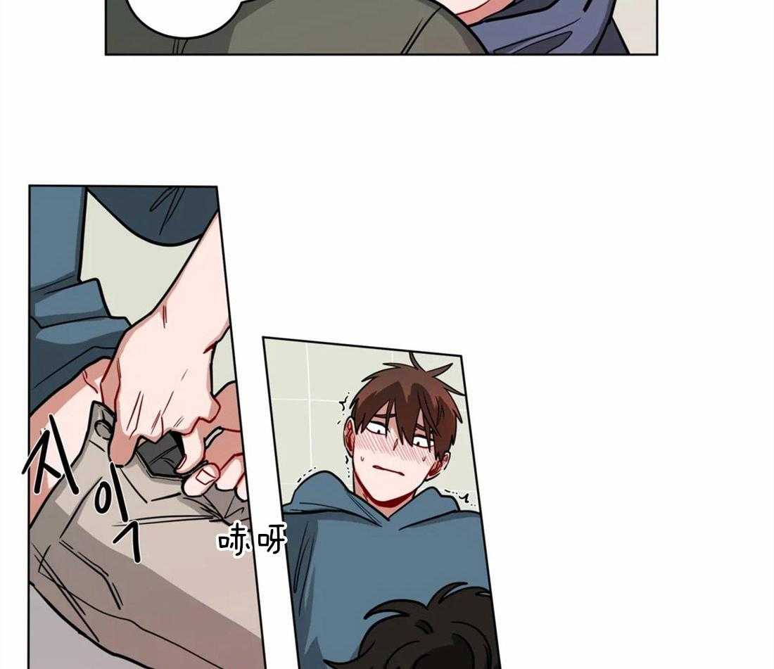 无声体验（共3季） 第82话 第5页