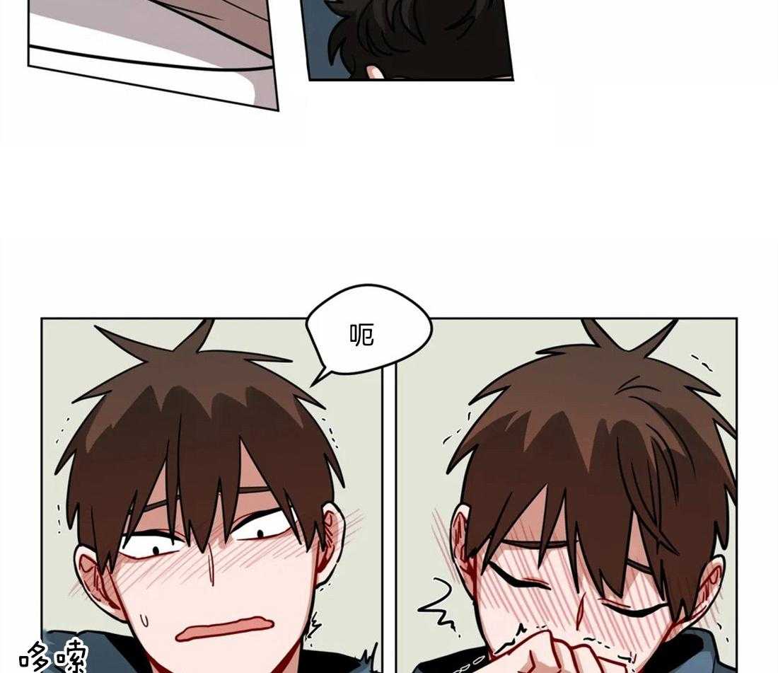 无声体验（共3季） 第82话 第6页