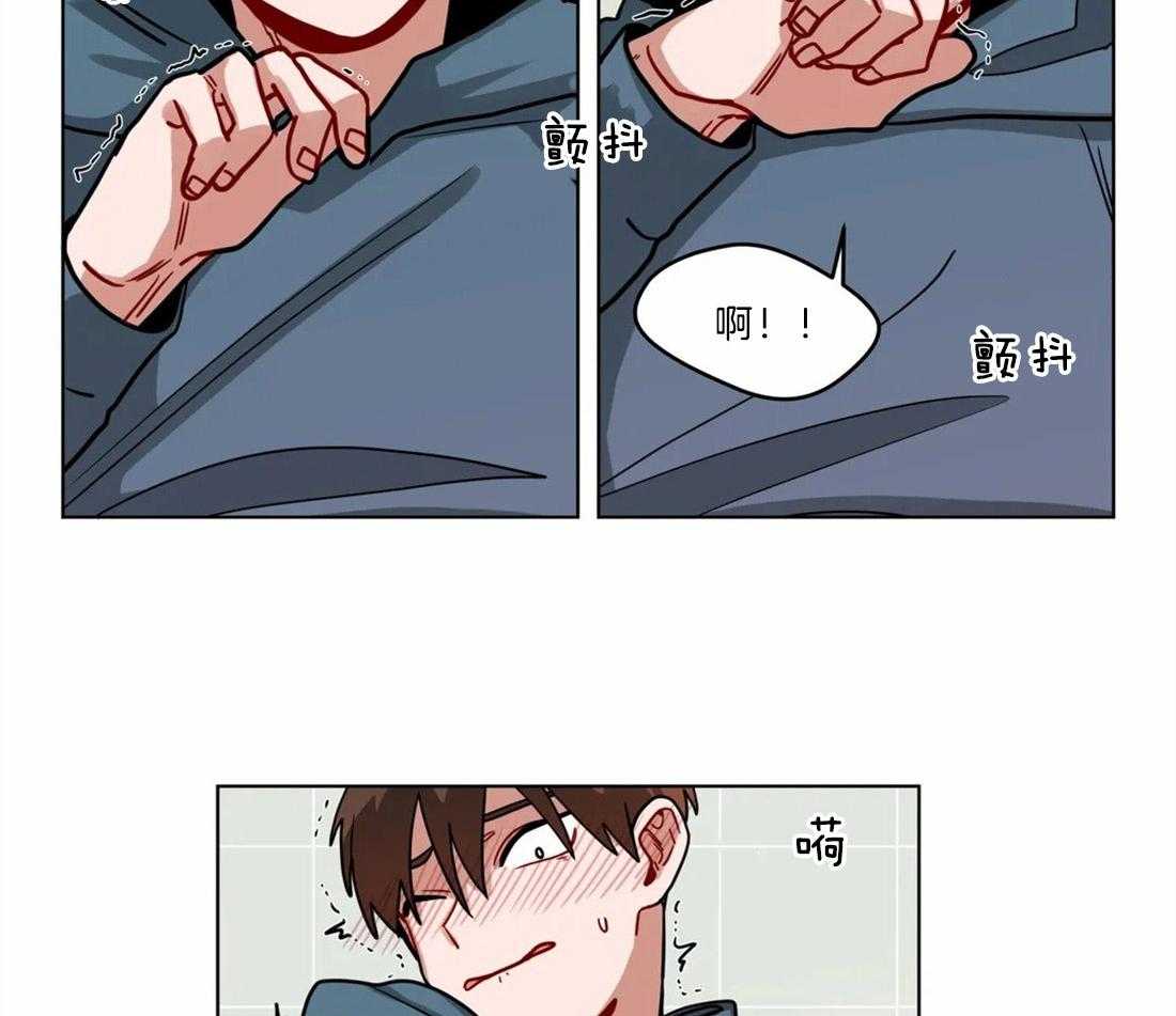 无声体验（共3季） 第82话 第7页