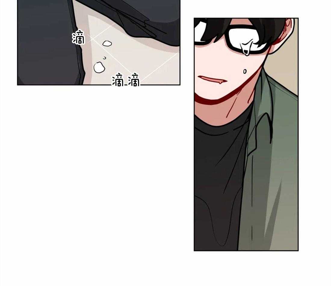 无声体验（共3季） 第82话 第9页