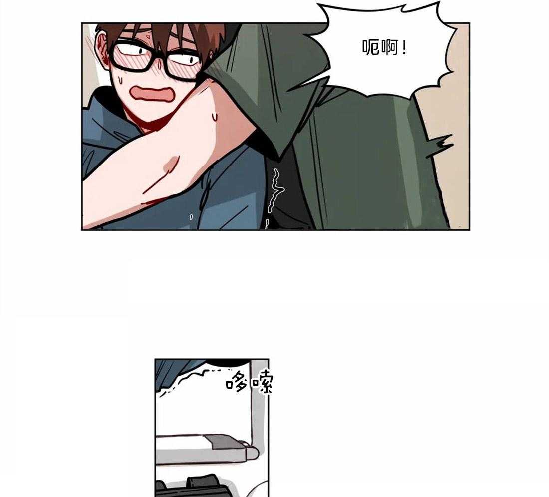 无声体验（共3季） 第82话 第20页