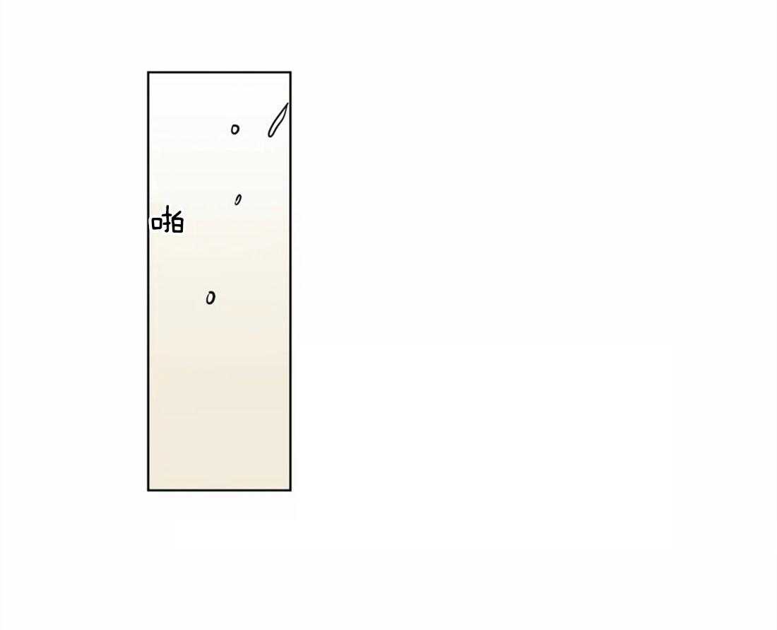 无声体验（共3季） 第83话 第4页
