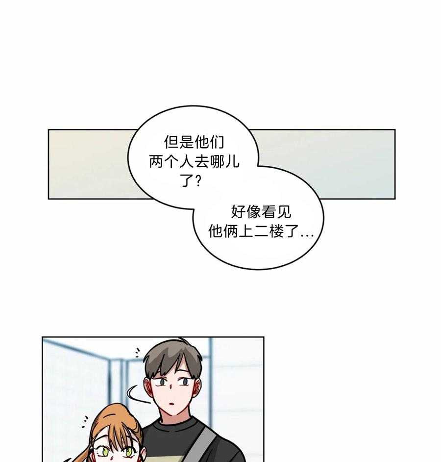 无声体验（共3季）第83话图