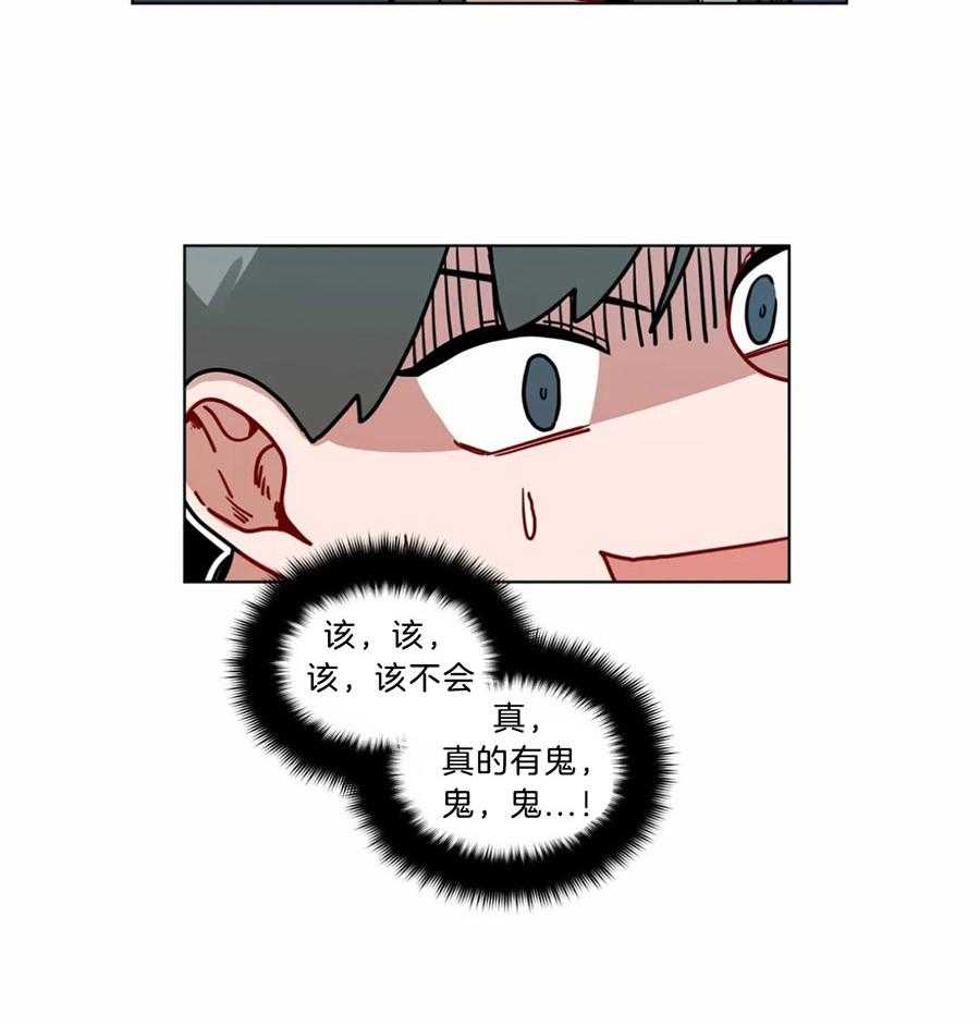 无声体验（共3季）第83话图