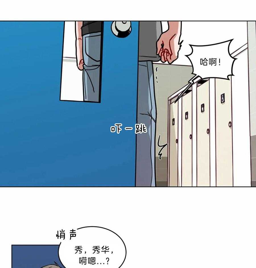 无声体验（共3季）第83话图
