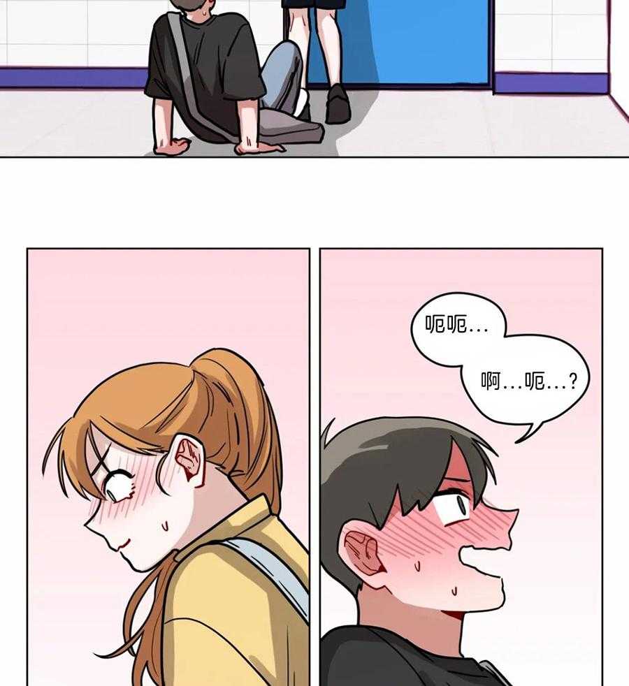 无声体验（共3季） 第84话 第2页