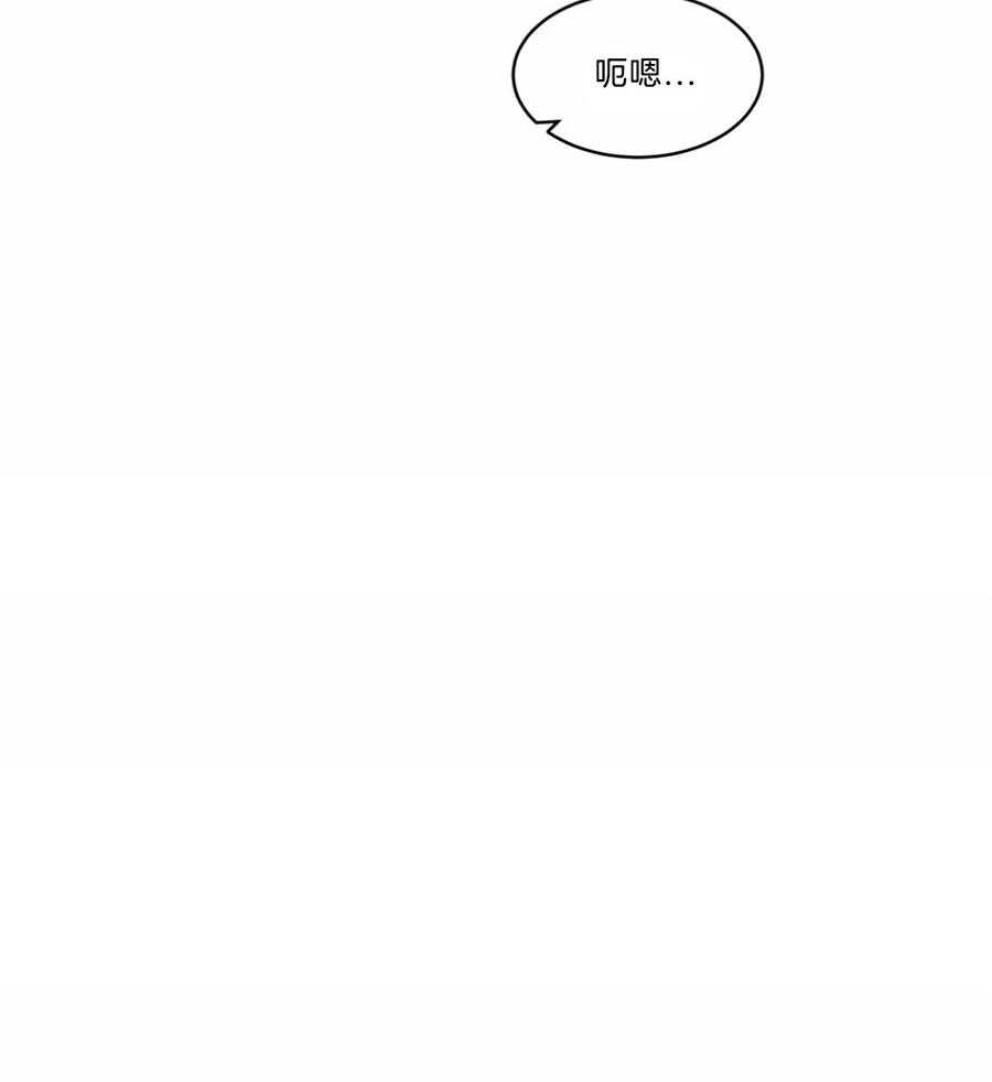 无声体验（共3季） 第84话 第5页