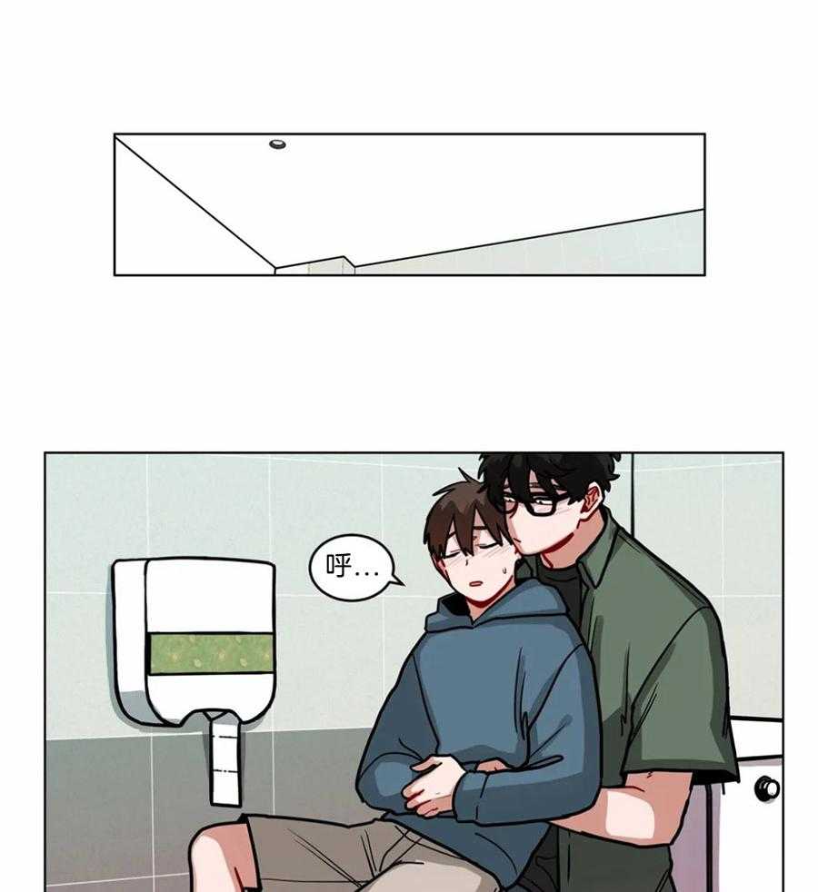 无声体验（共3季） 第84话 第6页