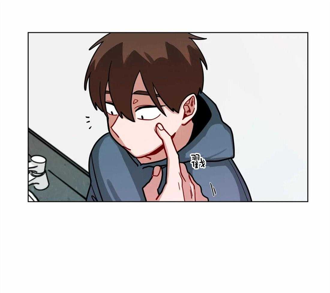 无声体验（共3季）第84话图