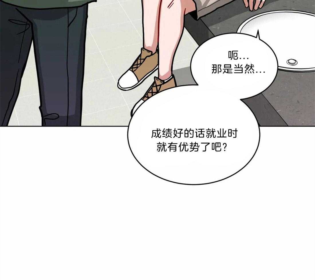 无声体验（共3季）第84话图