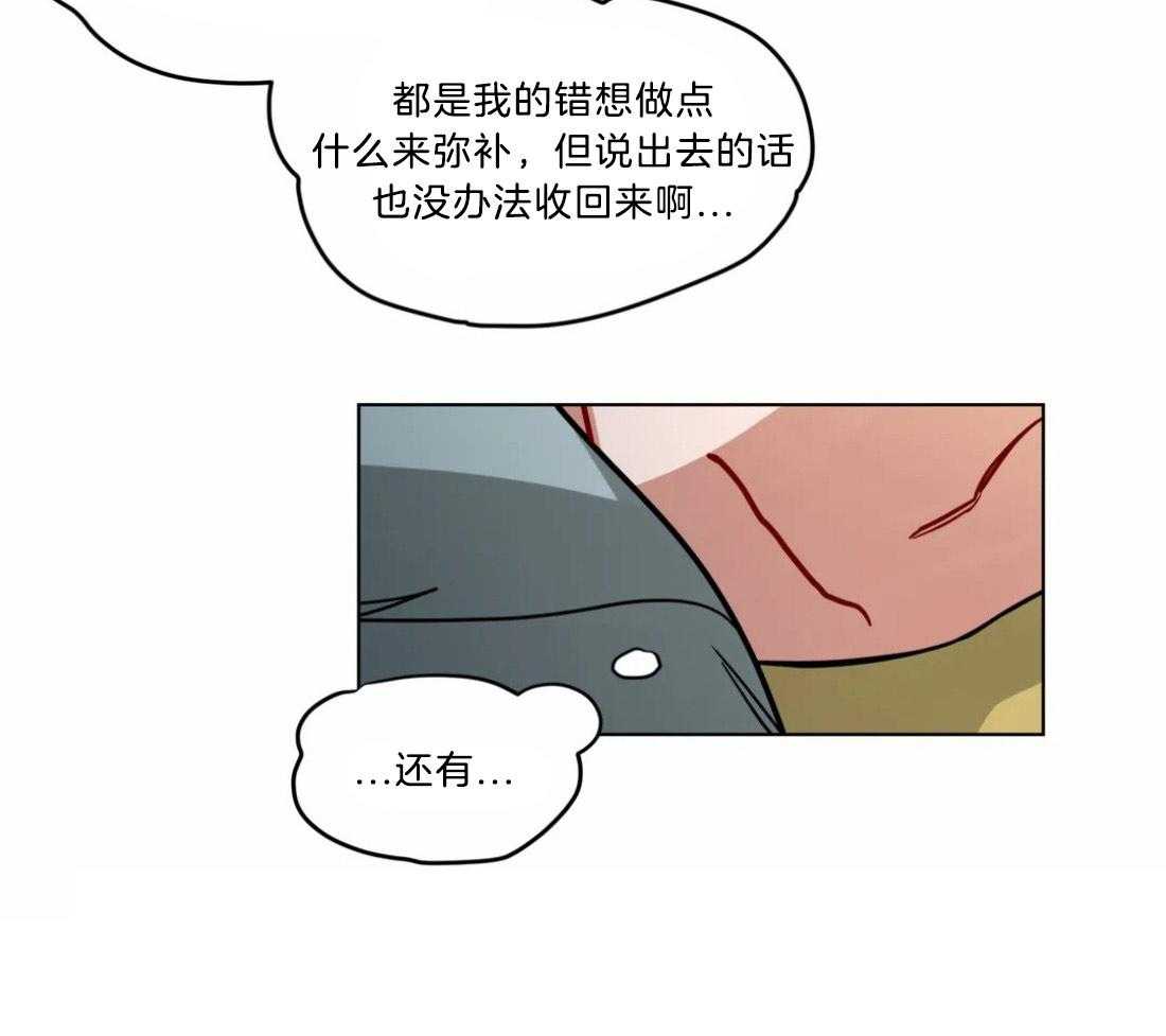 无声体验（共3季）第85话图