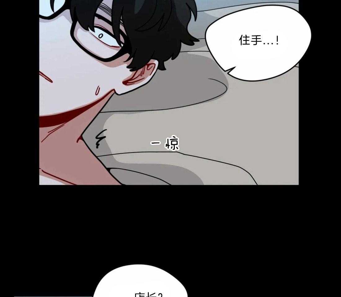 无声体验（共3季） 第86话 第5页