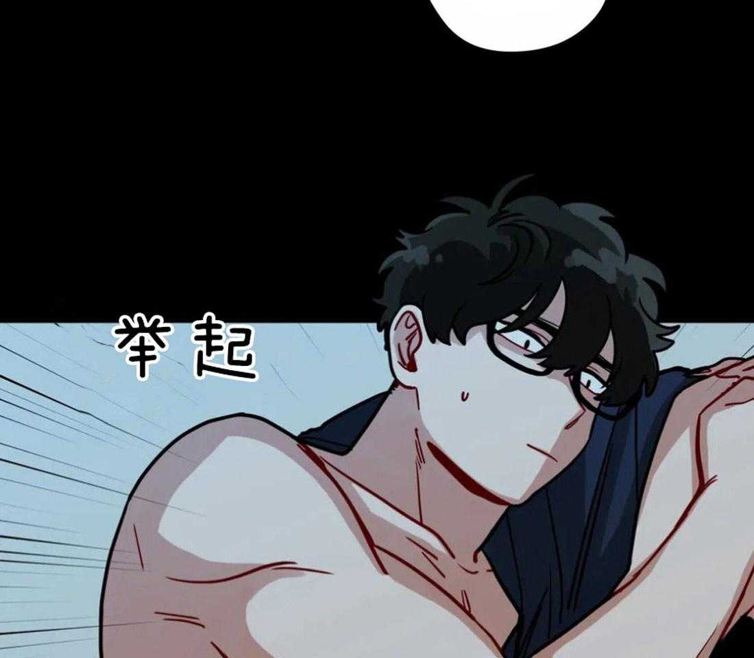 无声体验（共3季） 第86话 第7页