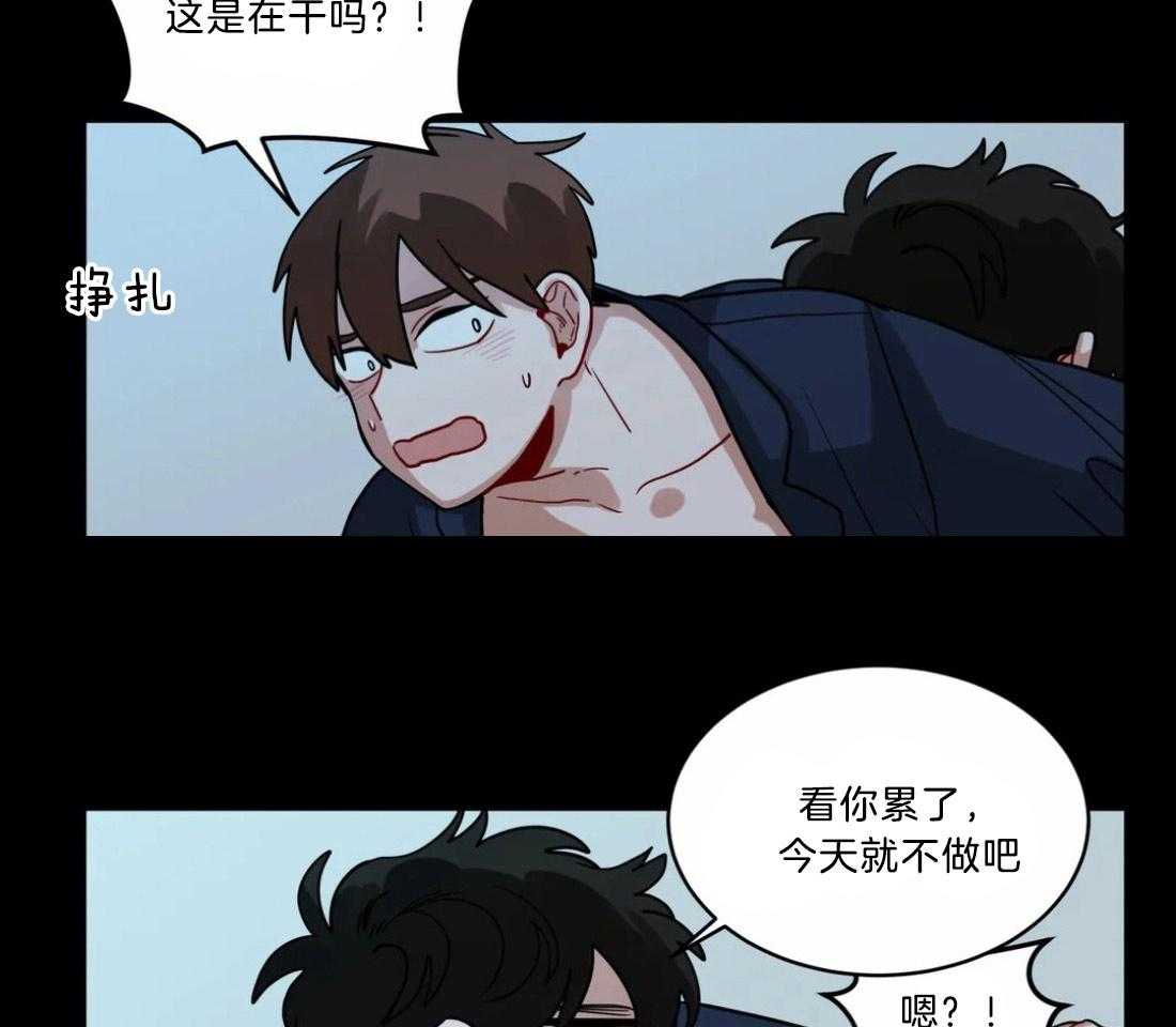 无声体验（共3季） 第86话 第9页