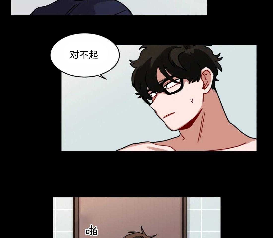 无声体验（共3季） 第86话 第12页