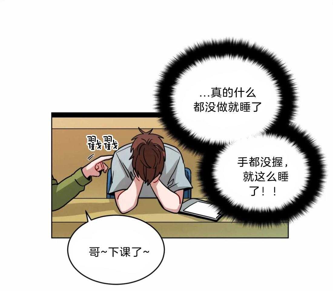 无声体验（共3季） 第86话 第15页