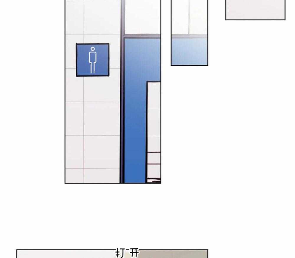 无声体验（共3季） 第86话 第23页