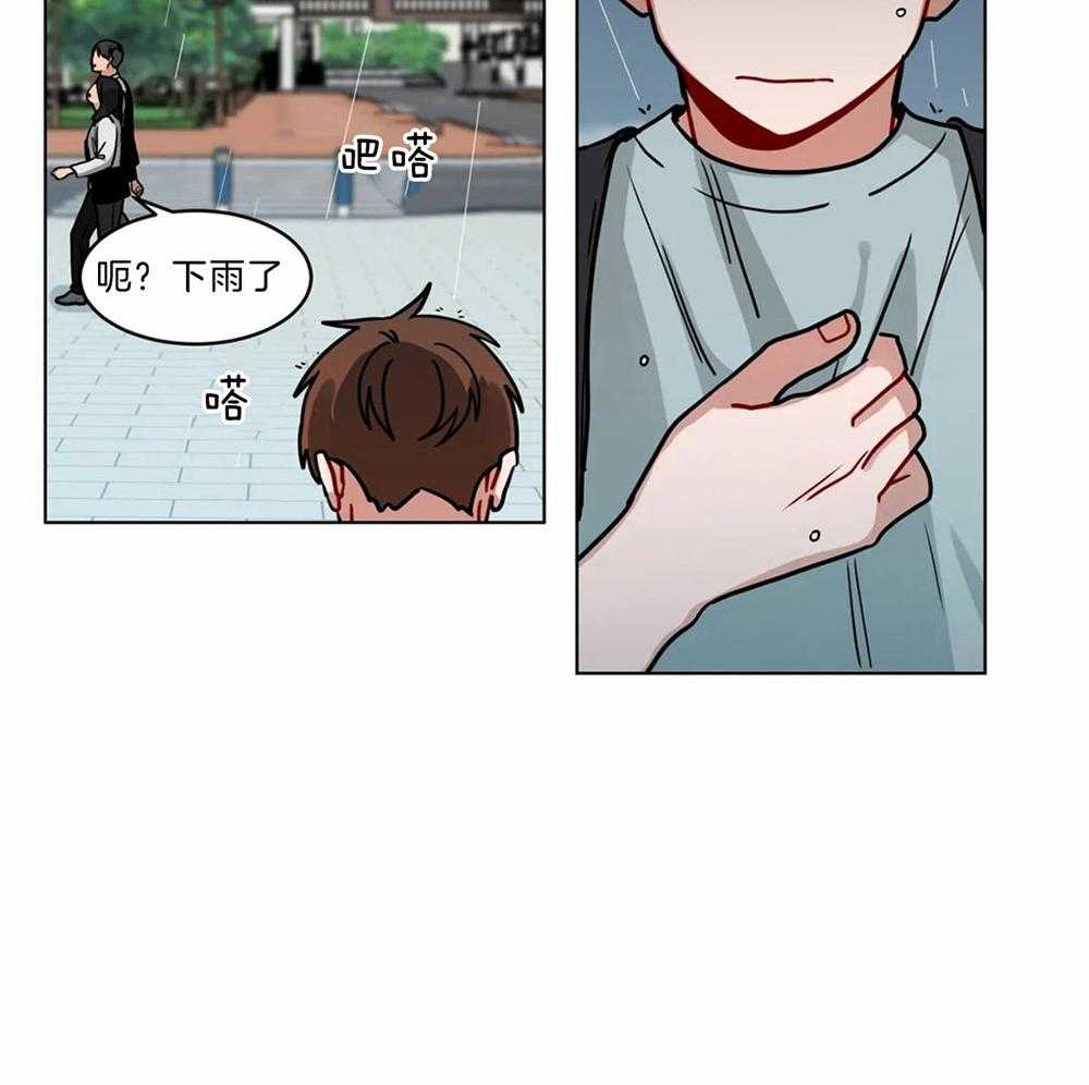 无声体验（共3季） 第87话 第13页