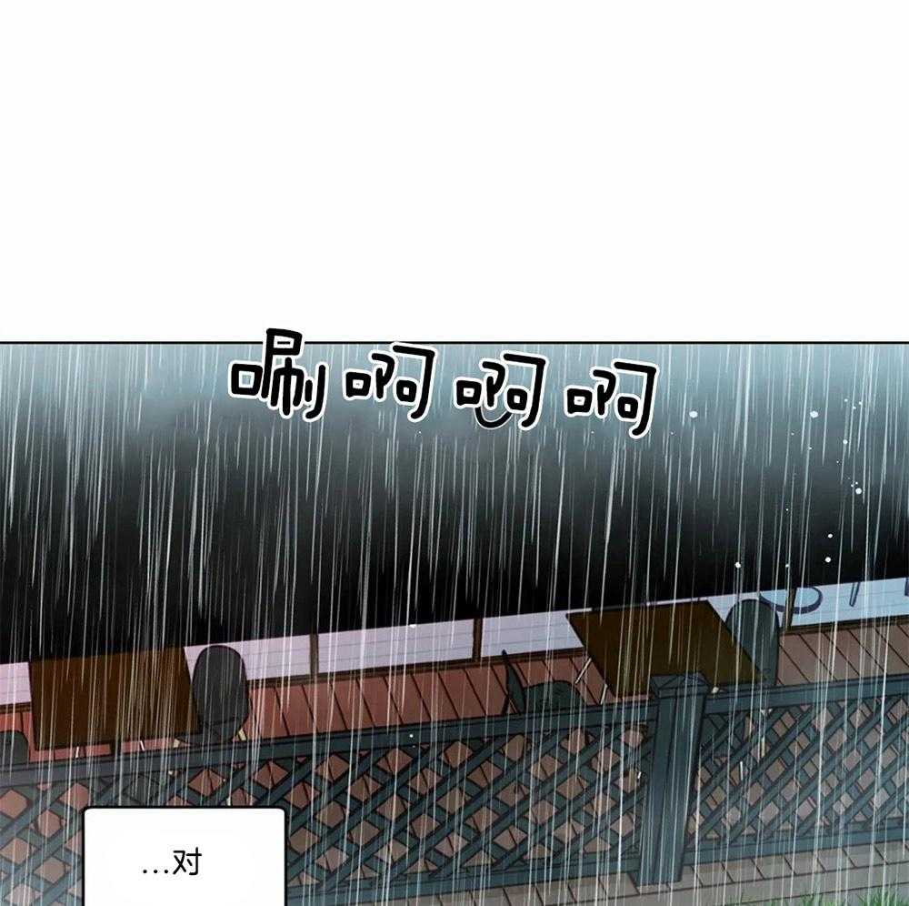 无声体验（共3季）第87话图