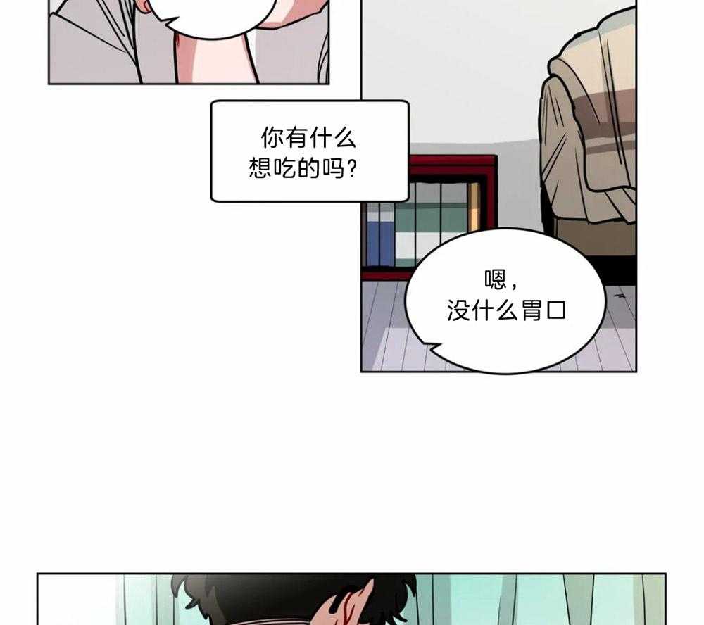 无声体验（共3季）第87话图