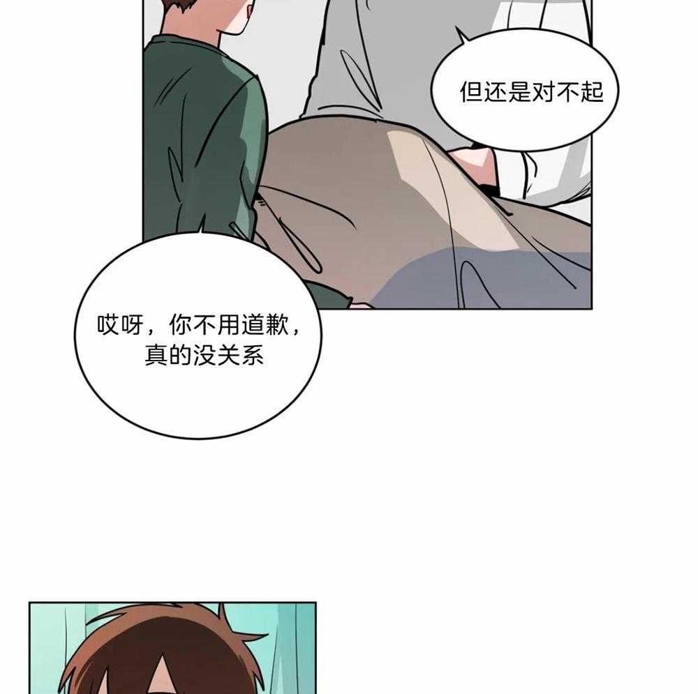无声体验（共3季） 第88话 第2页