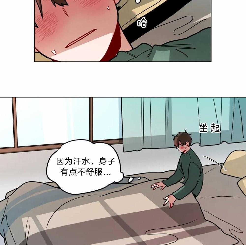 无声体验（共3季）第88话图